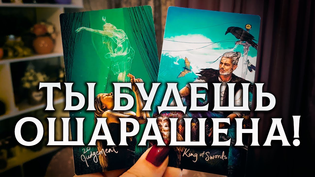 Ты будешь ОШАРАШЕНА! Твой будущий муж!