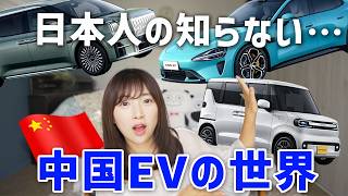 [Another Dimension] The Latest Chinese EVs Are Insane... A Fridge and Massage Seats Inside Expla...