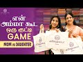    oru kutty game  daughter vs mom  snehalayaa silks