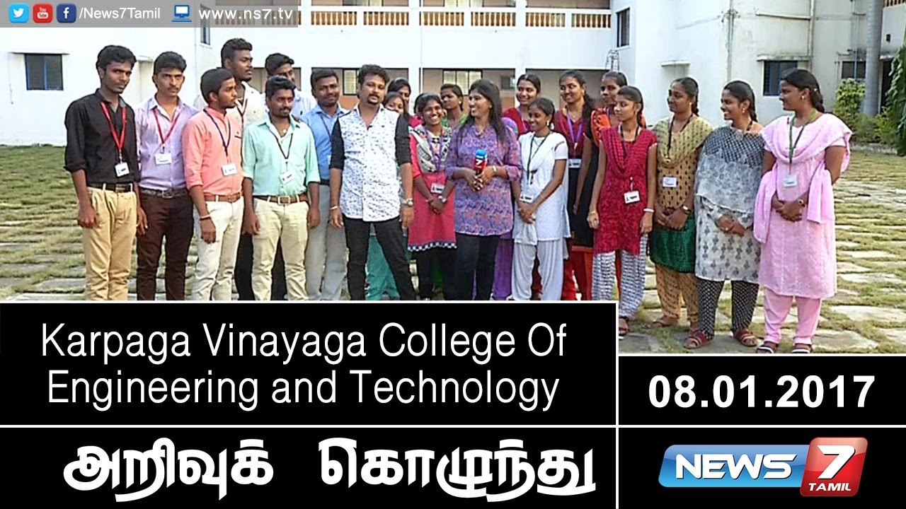 Arrivu Kozhunthu - Karpaga Vinayaga College Of Engineering and ...