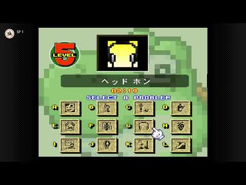 Mariou0027s Super Picross: Level 5 komplett fertig (Mario)