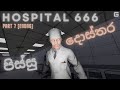    hospital 666  sinhala gameplay  part 7 ending