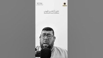 القارئ عمر الهاشمي سورة المائدة