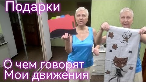 Подарки продолжаю покупать. Предновогодняя суета. И мне уже подарили.