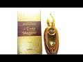 Ajmal Wisal Dhahab EDP Fragrance Review (2015)