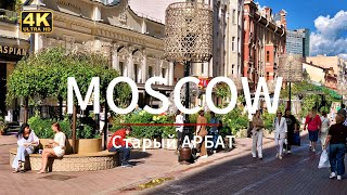 картинка: Прогулка по Старому Арбату: стиль, красота и ритм большого города 🔥