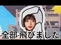【ふわり愛】 中井りか 山形県 狂乱の旅 〜with 勝手にオネーサン〜