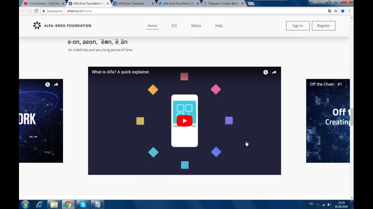 Alfa-Enzo - первая распределенная операционная система с использованием одноранговой топологии