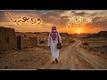 ودعتها واخفيت عنها دموعي ناصر الحويطي 