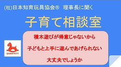 木のおもちゃ カルテット