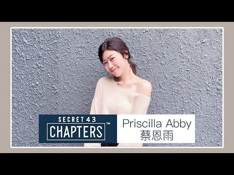 【#SECRET43 | Priscilla Abby 蔡恩雨】网红变歌手，百万点击率红遍新马台。