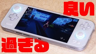 SNSで鬼バズりした『AYANEO Pocket S』レビュー