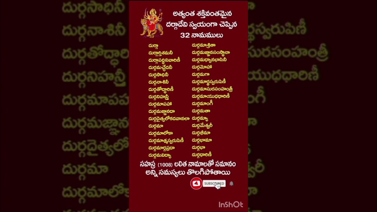 32 #powerful names of #durga #lalithasahasranamam #viral