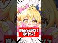 嫌われるのが怖くて話せない人へー!!! #p丸様 #アニメ #animation