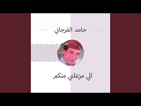 تنسانى كيف