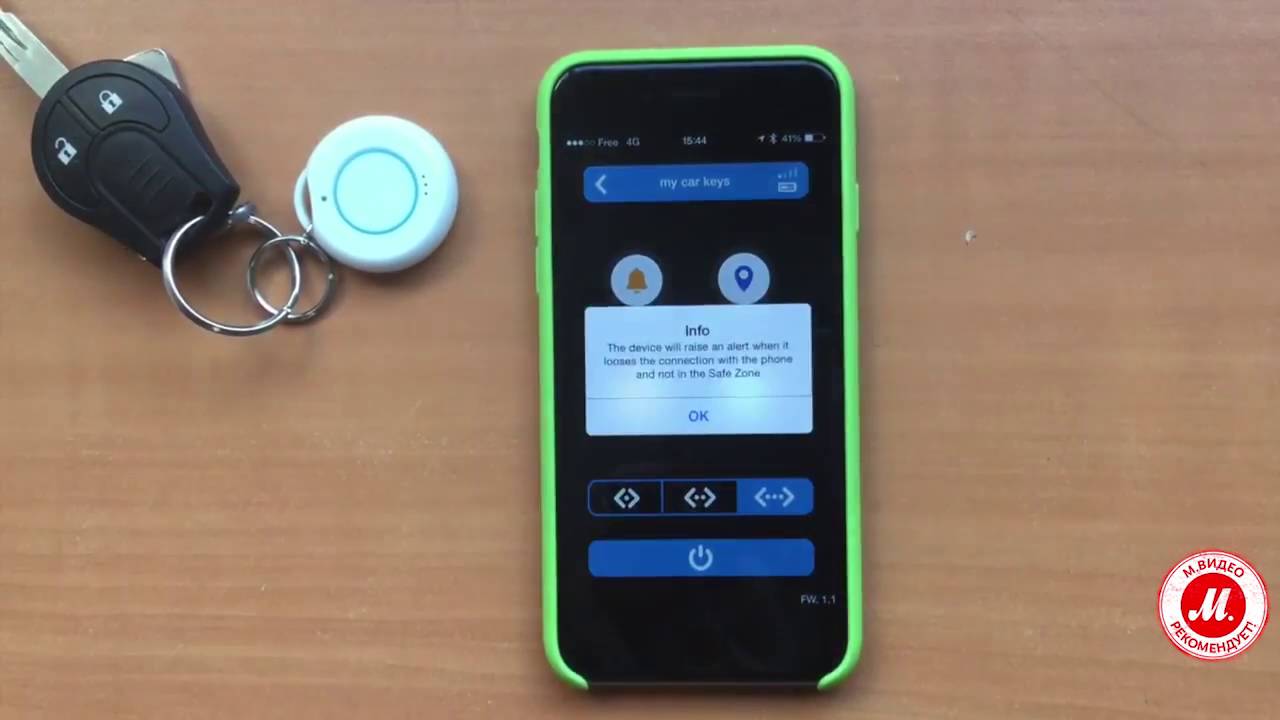 Умный датчик удалённости BeeWi BBD100A1