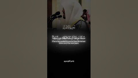 #القرآن_الكريم #اكسبلور #تلاوة_خاشعة #خشوع #ذكر_الله #راحة_نفسية #دويتو #duet #تدبر_القرآن