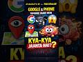 Google Tumhe Kitna Jaanta Hai? 😳 ##GoogleSecrets #techfact #shorts #factohector #trendingshorts