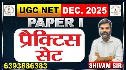 PRACTICE  Marathon | Paper 1 Most Imp  | UGC NET Paper 1 BY SHIVAM SIR | education lok