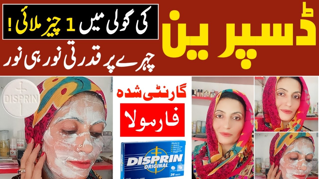 Magical Disprin Face Pack For Glowing Skin Natural 100 Instant