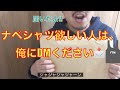 FTM ナベシャツ届いたよ☆【性同一性障害　トランスジュエンダー　FTM りょう】