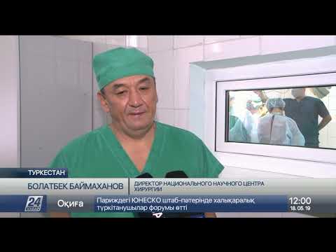 Операции по удалению рака поджелудочной железы смогут проводить туркестанские врачи