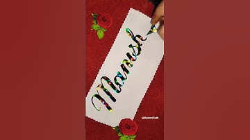 Manisha Name Calligraphy Art With Beautiful Hand Writing in Magical #rashmiseth #manisha #shorts