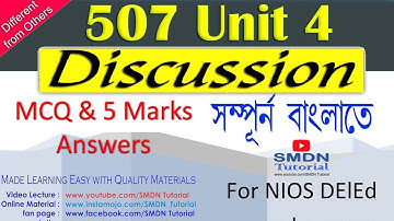 507 Unit 4 Discussion MCQ, Answers in Bengali l SMDN Tutorial