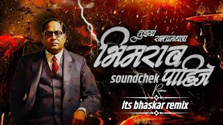 Pan Tuzaya Racta Madhla Bhimraw Pahije (soundchek) its bhaskar remix #soundcheck