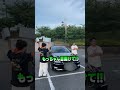 友達の愛車をコンクリートブロックで破壊ドッキリ!!!#shorts