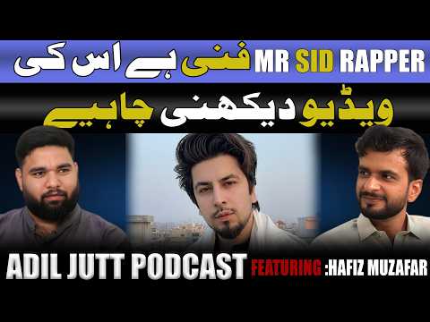 Mr Sid Rap Ki Videos Par Hafiz Muzaffar Ka Reaction | Adil Jatt Podcast