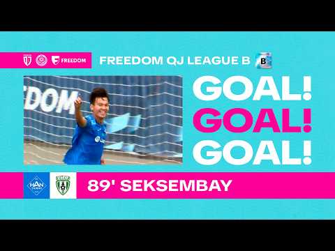 ХАН-ТЕНГРИ 3-1 АТЫРАУ | АБДУЛКАРИМ СЕКСЕМБАЙ | 18 ТУР | FREEDOM QJ LEAGUE B 2026