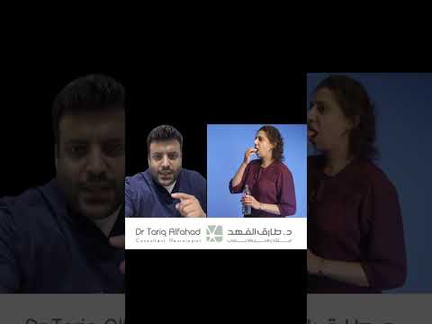 دكتور طارق الفهد و طريقة سهلة لبلع الكبسولات