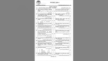 Fbise 9th Class (SSC-I) Physics Paper 2024 (Version 2)