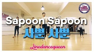 Sapoon Sapoon(사뿐 사뿐) Line Fit Dance (Hantos Djay - Balli di Gruppo) Demo l 라인댄스