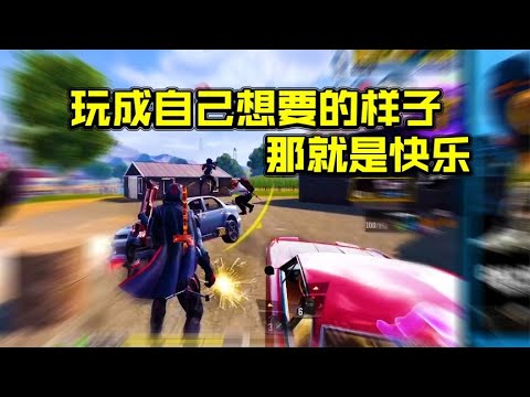 这种大场面不多，遇到是真过瘾【每天瞎乐呵】