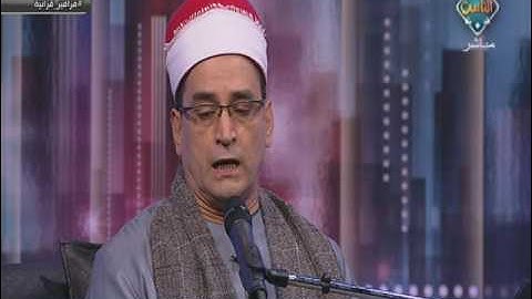 تلاوة خاشعه من سورة القيامه بصوت الشيخ محمد عبد البصير | مع الناس