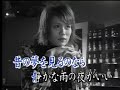昔の彼に逢うのなら 音羽しのぶ カバー 王瑞德