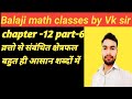 class-10 Chapter-12Q(10-12)