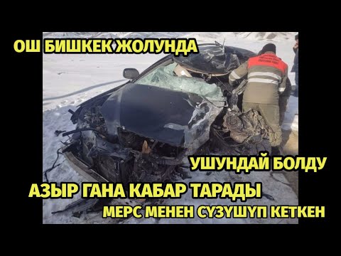 Video: Сандар кандайча пайда болду