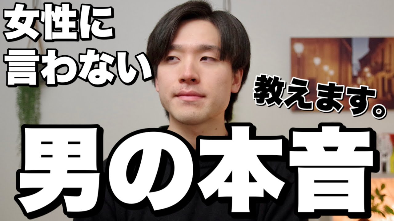 雑種 少数 トリクル 本音 を 言わ ない 男 Aska Traffic Service Jp