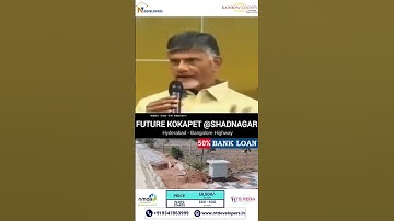 #kokapet #hyderabad #realestate #openplots #shadnagar #investment #hmda #cmchandrababu #manikonda