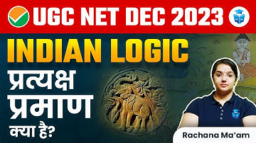 UGC NET December 2023 | UGC NET Paper 1 Indian Logic | Pratyaksha & Pramana by Rachana Mam | JRFAdda