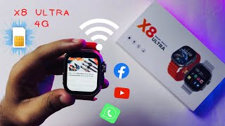 مراجعة الساعة x8 ultra 4g أول ساعة تدعم نظام اندرويد وكمان بتفتح الفيس بوك واليوتيوب والواتس