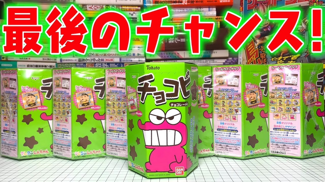 新品　未開封 へんしんこびとづかん　コンプ　コンプリート 新品】正直屋♪カバヤ『へんしんこびとづかん』4種フルコンプ(注)の
