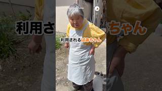 おばあちゃんの影を利用する猫｜PECO