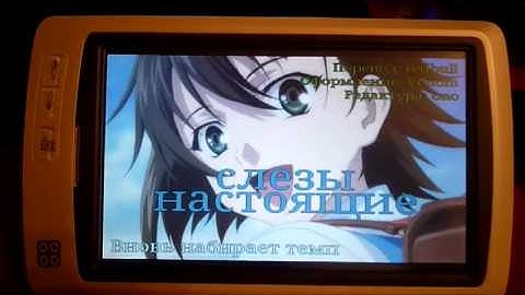 SmartQ V7 Video + Softsub = LAGS