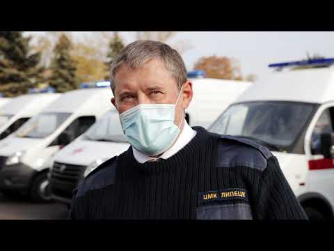 Как работает скорая в коронавирус?