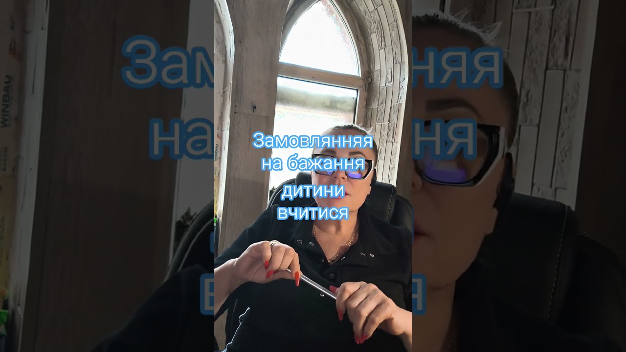 Для навчання  