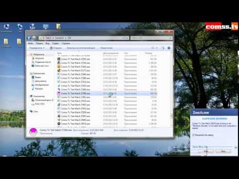 Тест март 2013 - ZoneAlarm Internet Security Suite 11.0.000.057.